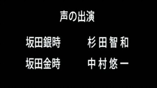 [Gold Soul] تسجيلات صوتية جديدة لـ Gintoki & Kintoki لعام 2021