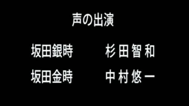[Gold Soul] تسجيلات صوتية جديدة لـ Gintoki & Kintoki لعام 2021