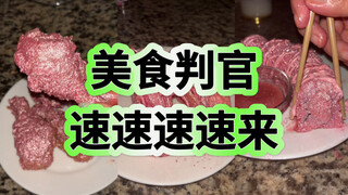 洋抖……粉色闪粉仙人…………