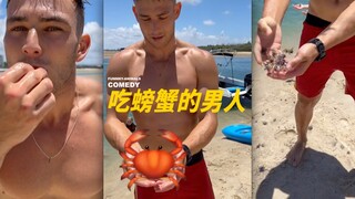 ปูถึงกับพูดไม่ออกเลยทีเดียว