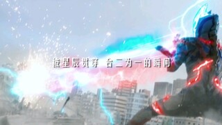 [การเปลี่ยน BGM] เปลี่ยนเพลงประกอบที่ฉันต้องการสำหรับตอนจบของ Blazer! ! ! ! !