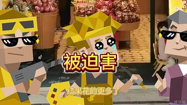 你们补药欺负小画家了！…某三人：下次一定！
