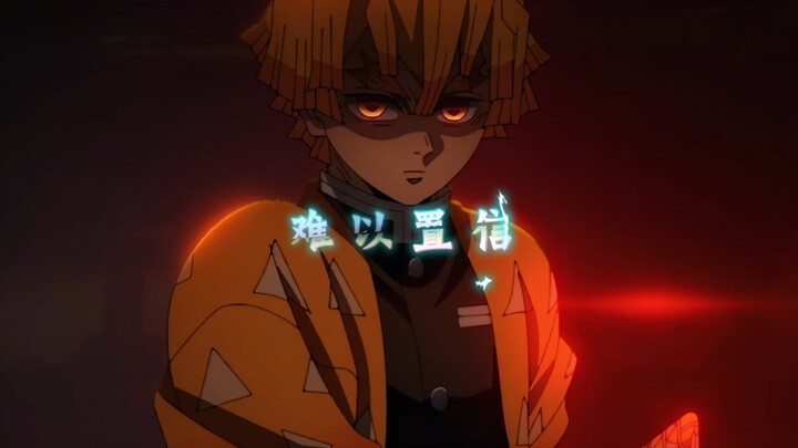 “ครั้งนี้ฉันชัดเจนกว่าทุกครั้ง”