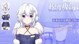 【Live2D模型展示】因为连锁烧夺冠不得不女装Vup出道怎么想都不太正常