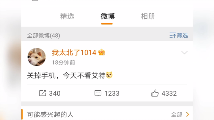 Leidi, I can’t sleep tonight [blushing]