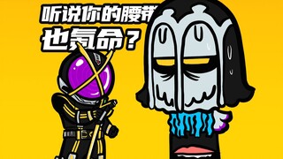 真是服啦！刚洗白就得氪命战斗啊？