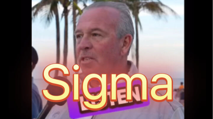 来自西格玛对年轻人的建议