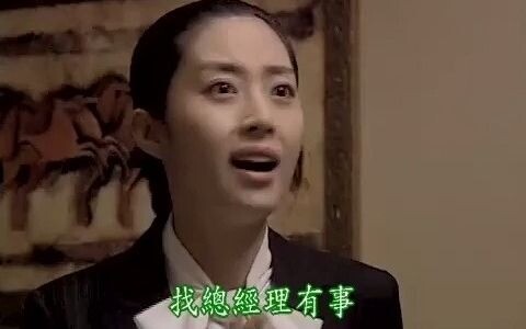 男人的吃醋好怕怕