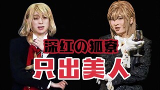 Isn't it normal for the nephew to follow the uncle?