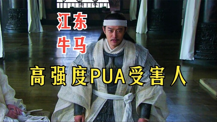 【Chế nhạo Tân Tam Quốc】20 – Đẩy Đại Kiều ra, PUA Chu Du: Cuộc tranh đấu chốn hậu cung kéo dài bảy mư