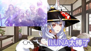 [Family/Cut] Nina talks about the public's impression of the sixth-term freshman ILUNA