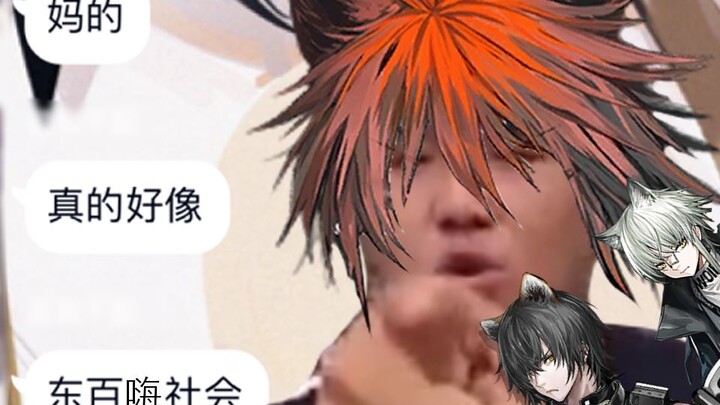 Rekaman langka saat tiga bersaudara Jia Wei di masa awal menyampaikan pesan kepada Kal'tsit