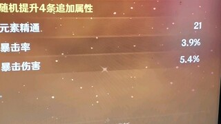 这怎么歪啊？你告诉我！啊？！