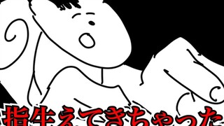【神烦兔子】来一份麻辣兔头！