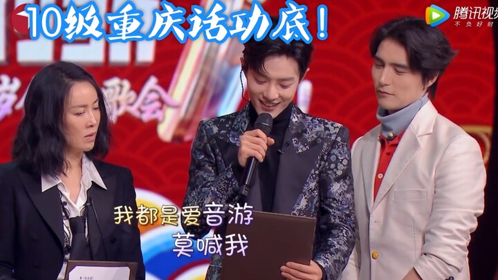 Laughed so hard [Xiao Zhan] rapped the lyrics in Chongqing dialect, he cracked himself up first!