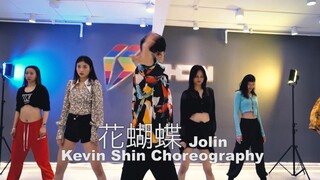 爵士入门班编舞 蔡依林《花蝴蝶》好几个入门班的同学第一次拍视频有点紧张