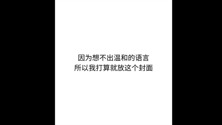 [Thanh Gươm Diệt Quỷ / Đàn Tranh] Vì yêu mẹ người nên chàng trai sợ lấy vợ bị mọi người hiểu lầm là 