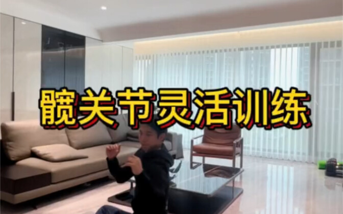 Luyện tập độ linh hoạt của hông