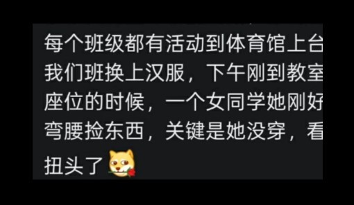 ⚠️ Netizens' craziest childhood antics~