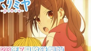 「ホリミヤ -piece-」コンセプトPV第一弾（シュワキュンver.）｜2023年7月より放送開始！