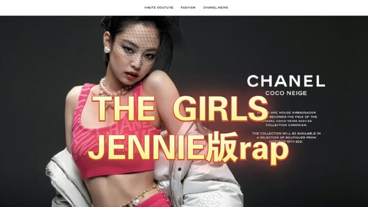 ปล่อยเดโมแรปเวอร์ชันเจนนีจาก THE GIRLS แล้ว! ทำไมถึงเรียกว่า “แรปหลัก” ถ้าเป็นแรปหลักก็ต้องเป็นแรปหล