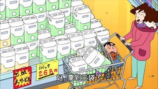 【蜡笔小新】在商场采购大卷卫生纸和小饼干，一家人圆满回家太开心了