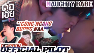 (MAXNAT SẮP NÀ..) REACTION NAUGHTY BABE SERIES OFFICIAL PILOT | ดื้อเฮียก็หาว่าซน