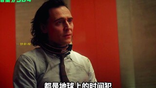 时间守护者登场，但却不是幕后主使者