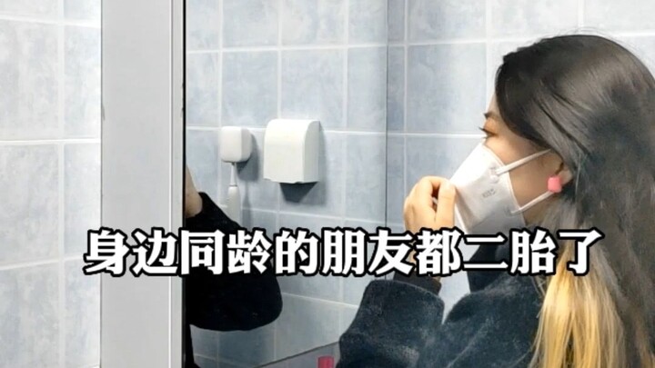 เกิดปี 90 อายุ 34 ไม่แต่งงาน ไม่มีลูก มีทั้งรถทั้งบ้านในเซินเจิ้น แต่ก็ยังมีคนสงสารฉันอยู่ดี...