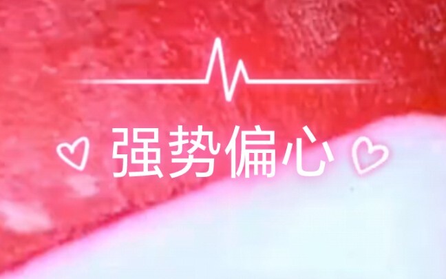 #HaveSomeFun#YouWon’tRegretWatchingIt#