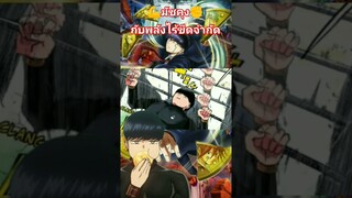 มัชคุงพลังไร้ขีดจำกัด#ศึกโลกเวทมนตร์คนพลังกล้าม#มัชคุง #anime#การ์ตูน#มังงะ#อนิเมะ#อนิเมะมันๆ#ฟีด