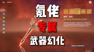[Creative Experience Server] This is really a bit difficult to get