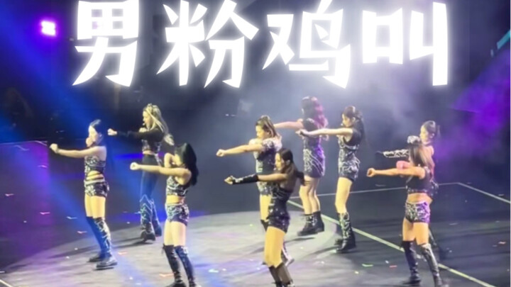 Although Koreans don't listen, "I Can't Stop Me" really packs a punch in the U.S. [TWICE]