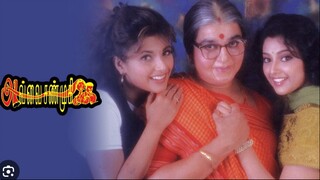 Avvai Shanmughi (1996)