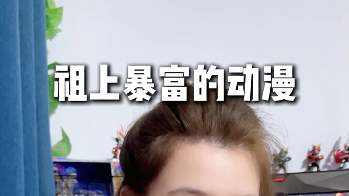 Want to know just how popular it was back then!