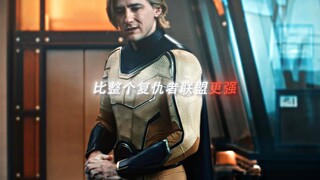 “漫威最强战力哨兵”