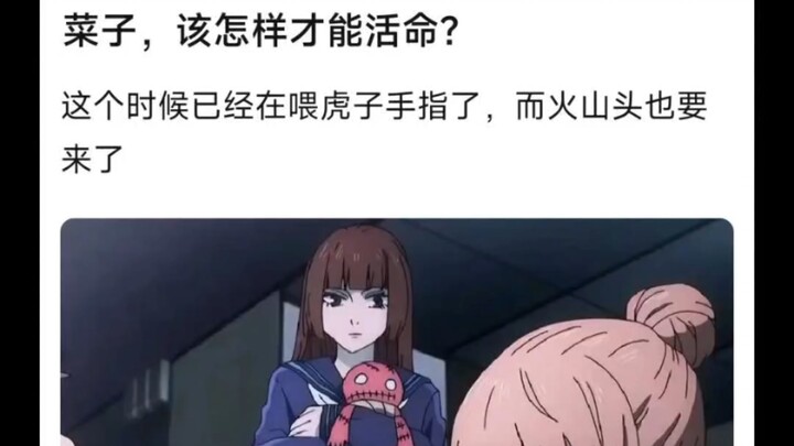 If a netizen were to time-travel and become Meme-ko or Nana-ko at this moment, how could they surviv