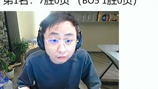 พี่คริสตัลดูอัตราการเอาชนะเกาหลีใต้ของโปรเพลเยอร์จีน อวี้ไท่อยู่อันดับสี่เหรอ??