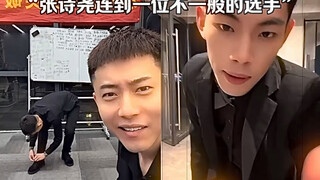 Zhang Shiyao connected with an unusual contestant #张诗尧 #张诗尧Qinghai楓楓Season3 @张诗尧