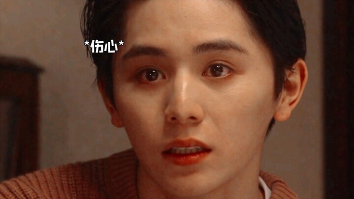 This might be the most pitiful male lead in history.