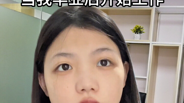 我嘞个偷星九月天啊