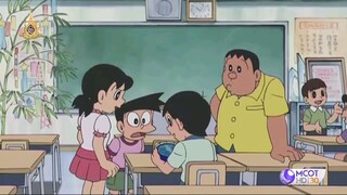 โดราเอมอน ซีรี่ย์ ตอน 4