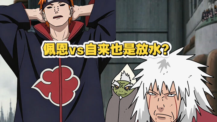 Nagato: Jiraiya-sensei, the rain in this Rain Village is all my doing—just for you.
