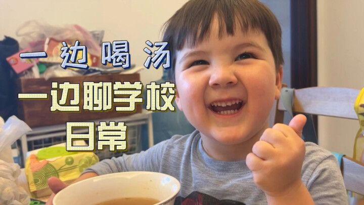 ลูกครึ่งน้อยไปโรงเรียนอนุบาล ถูกบอกให้รออีก 1,000 นาที