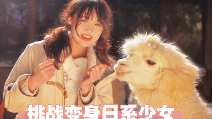 Could the funny girl really have transformed into the heroine of a shojo manga??
