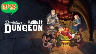 DUNGEON MESHI EP 23 SUB INDONESIA