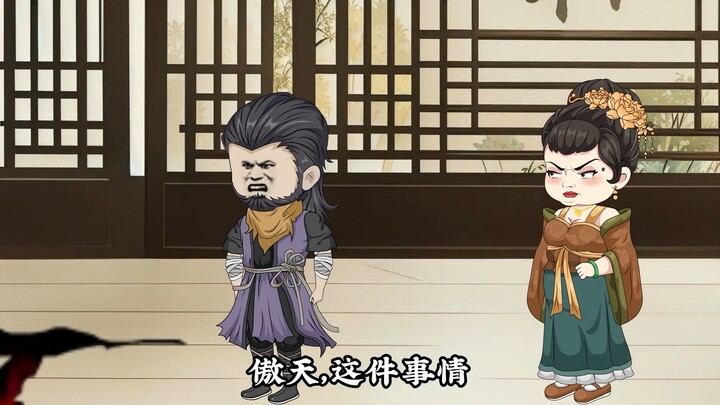 老婆修炼我变强，第八集