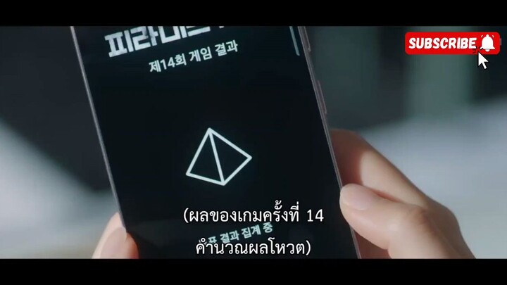 [THAISUB] Pyramid Game ep.03