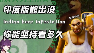 印度翻拍的熊出没到底有多搞笑？熊二变成松鼠光头强被画成莽夫！