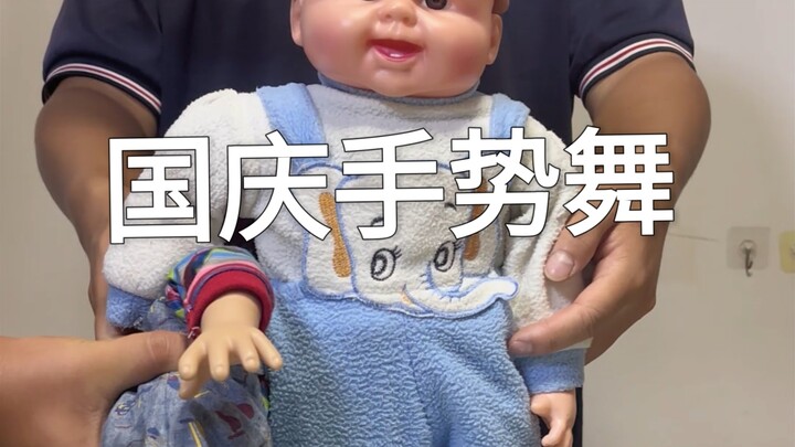 Tarian gestur Hari Nasional, semoga liburan kalian menyenangkan